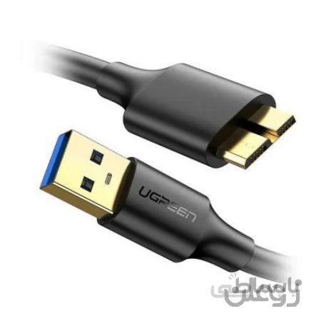 کابل Micro USB 3.0 (هارد) یوگرین US130