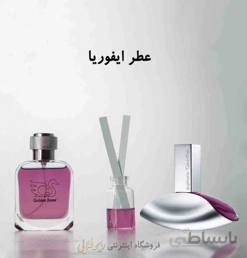 عطر ایفوریا ( پرفیوم )