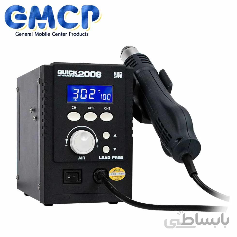هیتر کوئیک Quick 2008