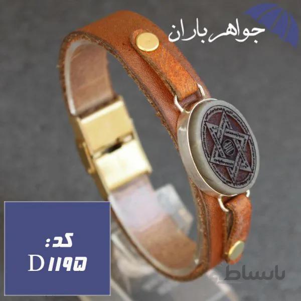 دستبند یشم خاتم سلیمان و ستاره داوود پشت و رو کد D_1195