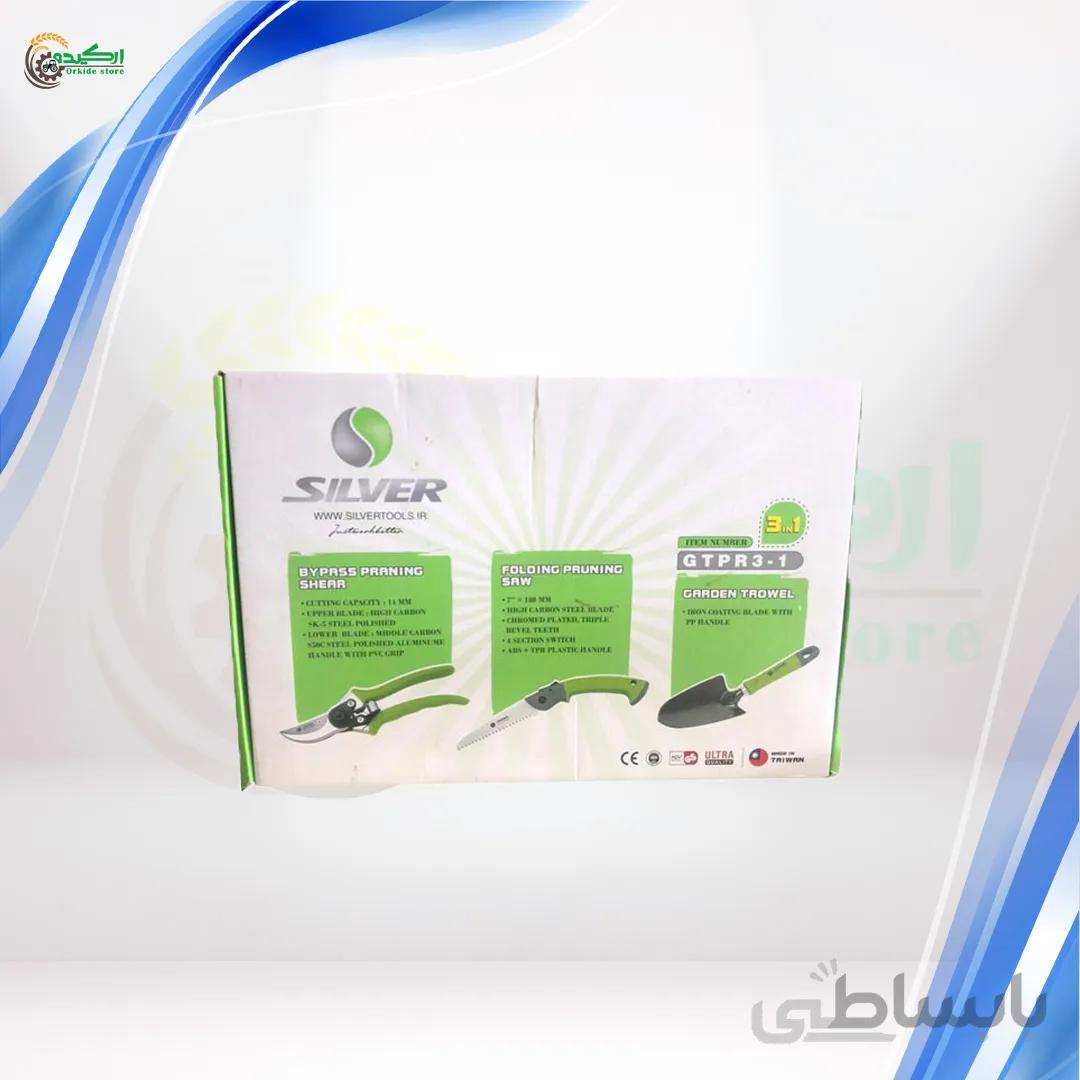 ست ابزار باغبانی