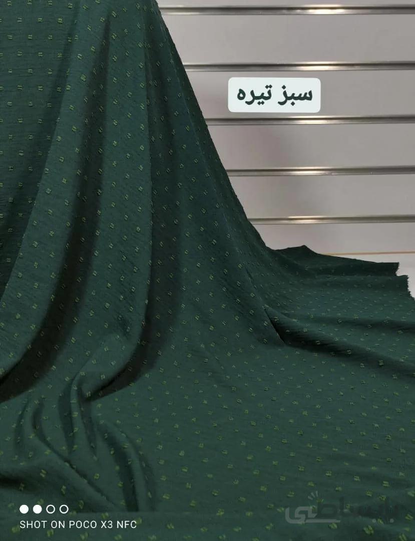 ابروبادی اشکی سبز تیره