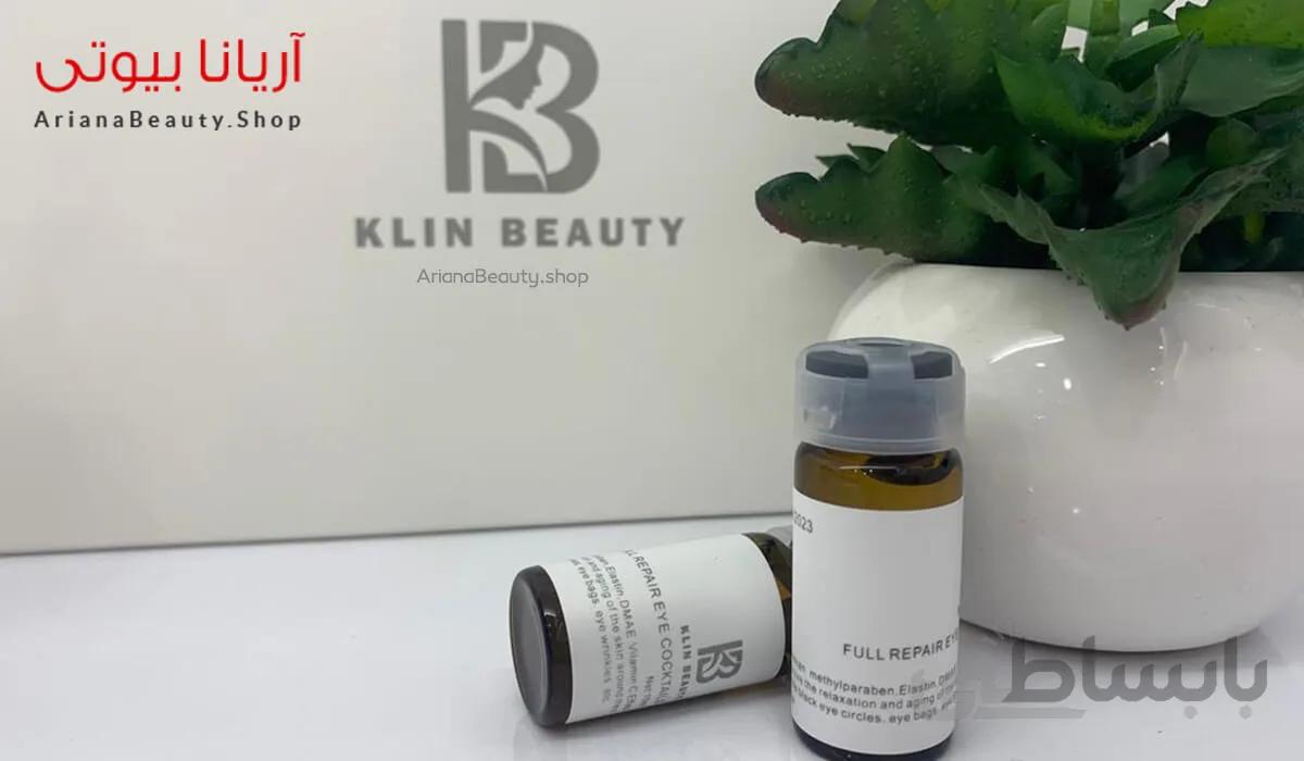 کوکتل دور چشم کره ای کلین