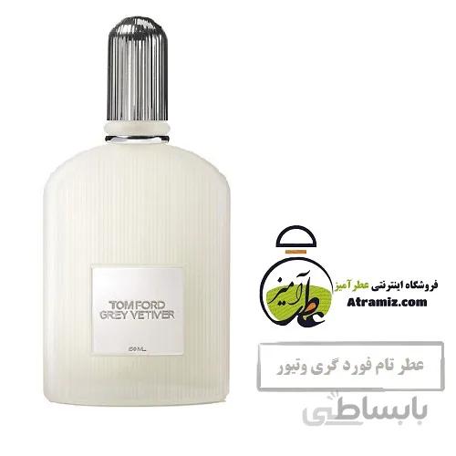 عطر تام فورد گری وتیور Tom Ford Grey Vetiver