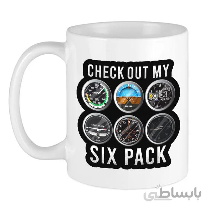 ماگ خلبانی طرح Check out my six pack