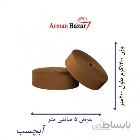 آبچسب / آب چسب