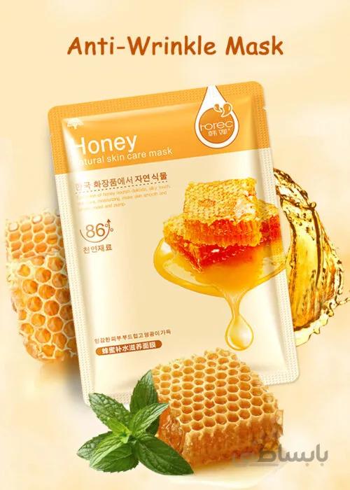 ماسک ورقه ای صورت عصاره عسل برند رورک honey skin mask rorec
