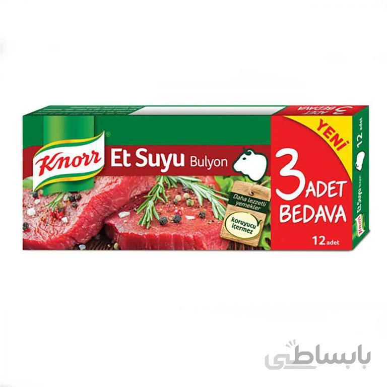عصاره گوشت کنور بسته۱۲عددی