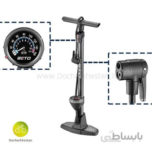 تلمبه دستی دوچرخه زمینى مارک BETO