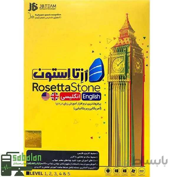 اموزش زبان انگلیسی رزتااستون نشر JB