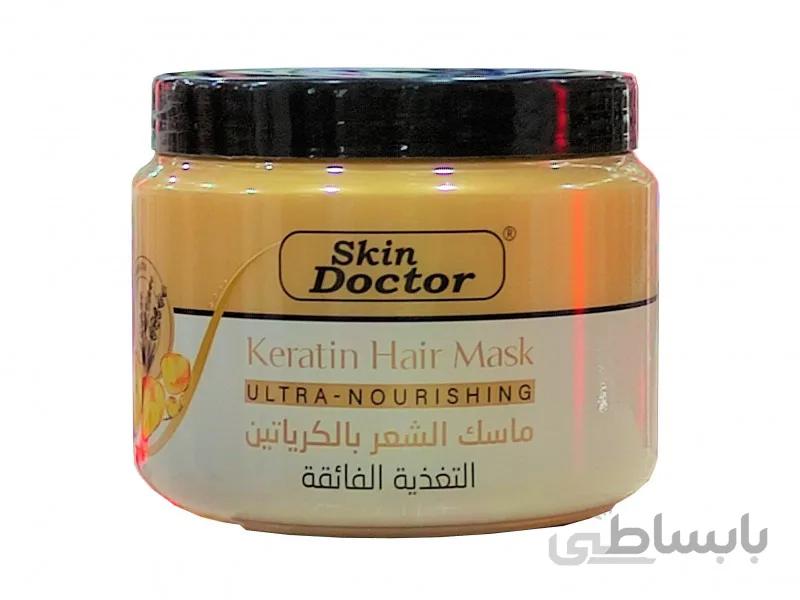 ماسک کراتینه مو بدون سولفات اسکین داکتر Skin Doctor