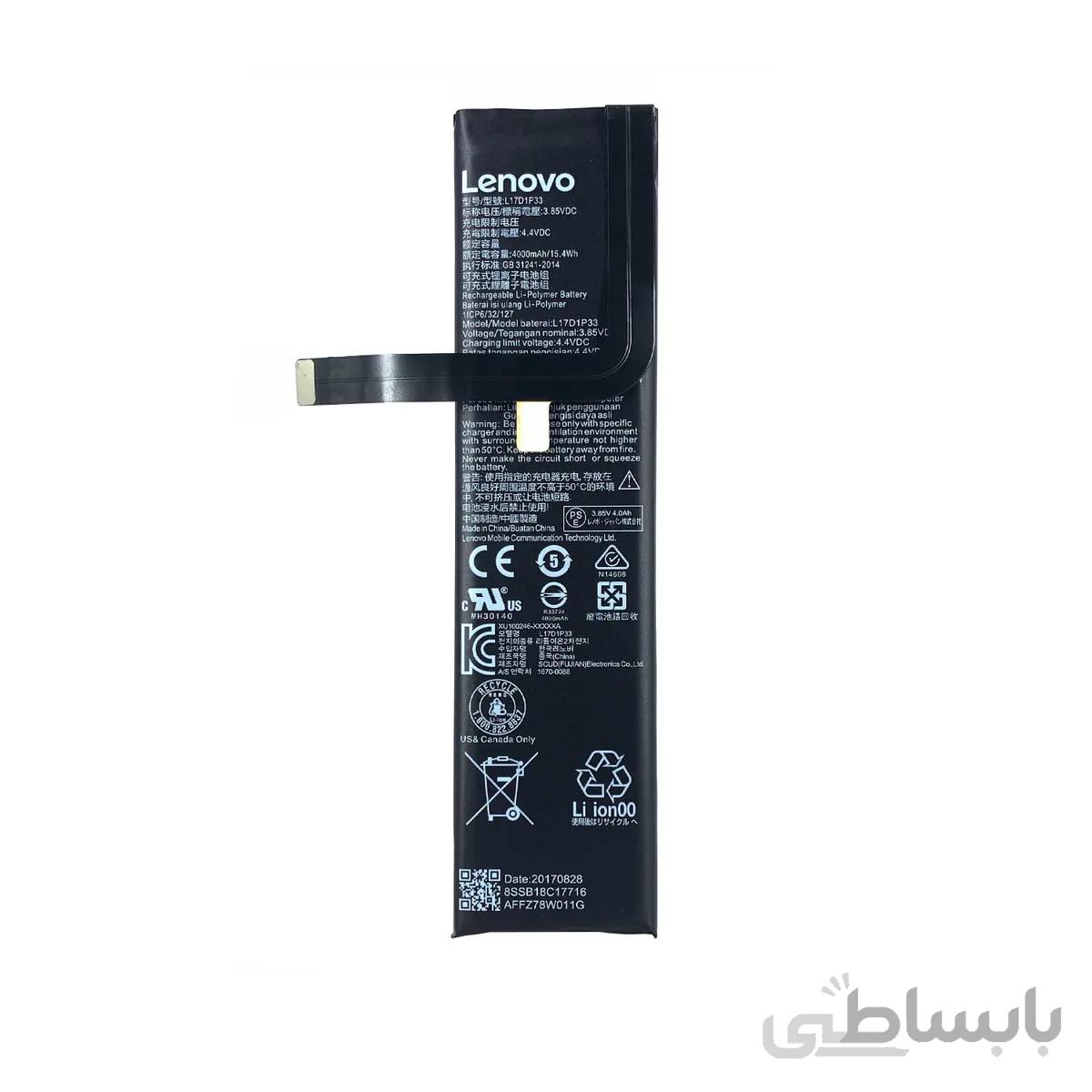 باتری تبلت لنوو Lenovo L17D1P33 با کد فنی L17D1P33