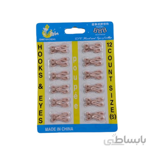 قزن روکش دار رنگ گلبهی کد 2545G