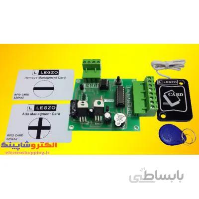 پنل کارتی (RFID) احضار کابین آسانسور مدل EV508