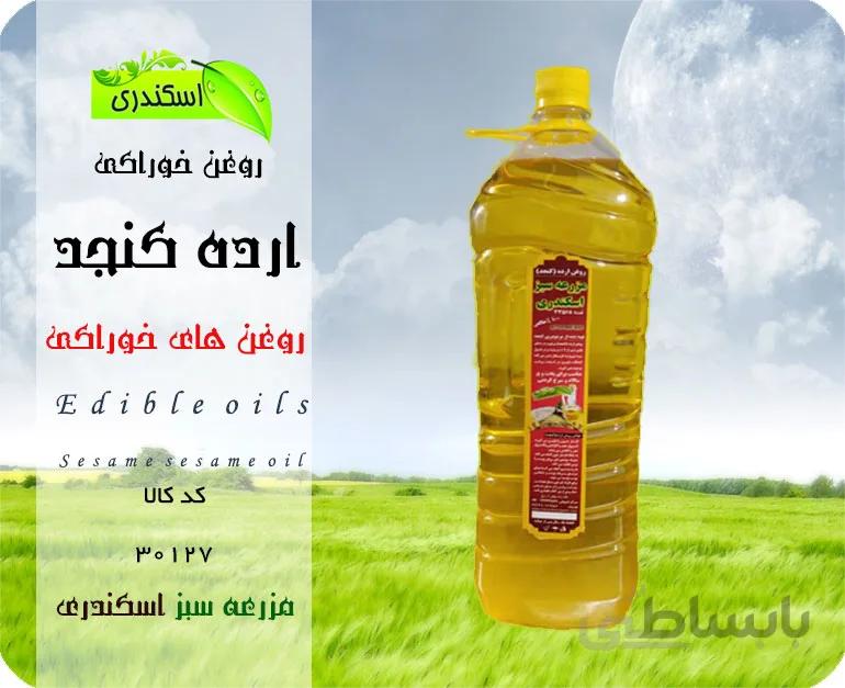 روغن ارده کنجد ممتاز ایرانی ۲ لیتری