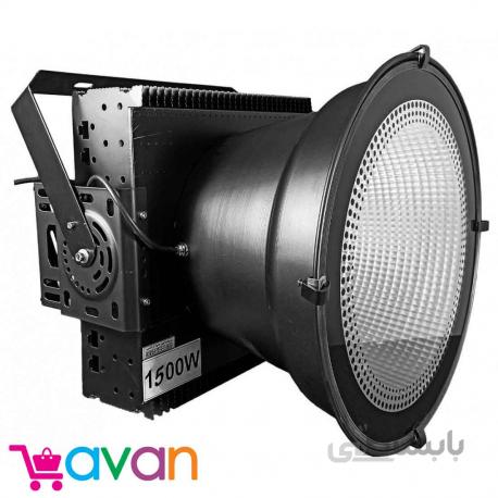پروژکتور شیپوری 1500 وات LED صبا ترانس