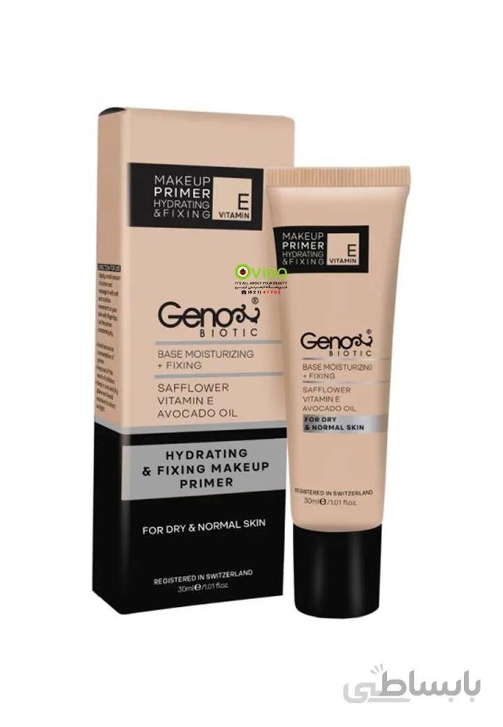 پرایمر آرایش مناسب پوست خشک و معمولی 30میل ژنو بایوتیک ا Geno Biotic Make Up Primer For Dry Skin 30ml