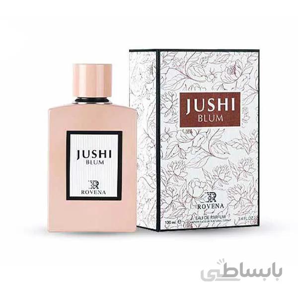 ادکلن زنانه روونا مدل جوشی بلوم