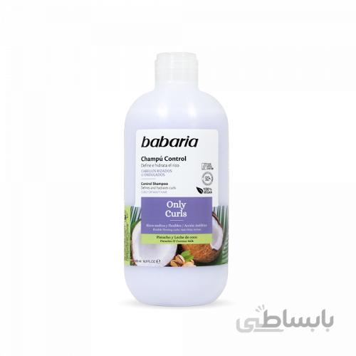 شامپو مو فر باباریا مدل only curls حجم 500میل