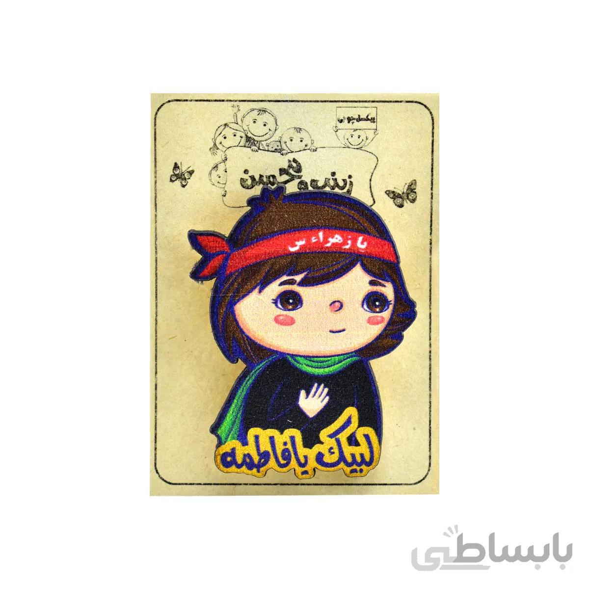 پیکسل چوبی مذهبی پسرانه 2