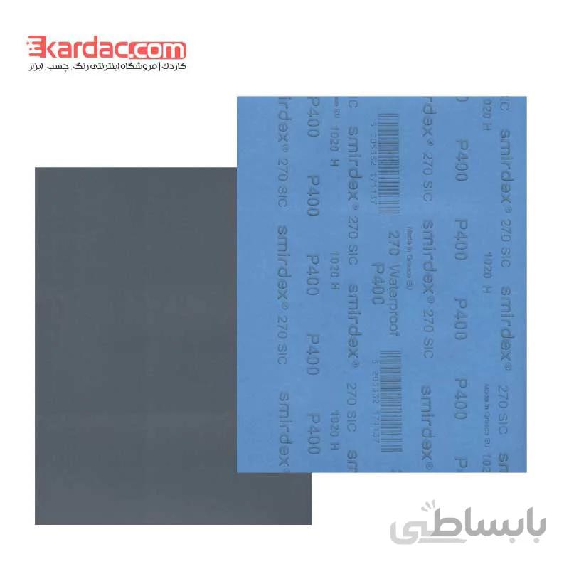 ورق سنباده اسمیردکس پوستاب پشت آبی P400 یونانی ا Smirdex wet/dry Paper Sheets Abrasive Code 270;P400