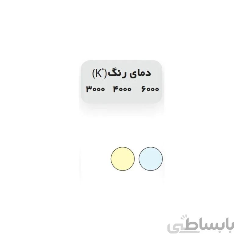 چراغ روکار 60*60درفام 50وات