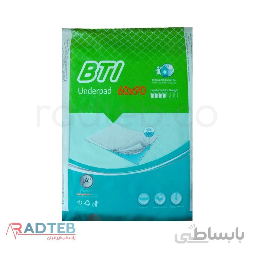 زیرانداز بیمار بی تی آی BTI