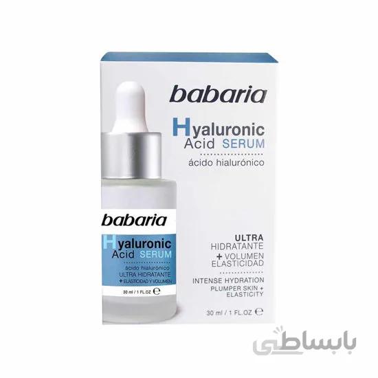 سرم هیالورونیک اسید باباریا babaria