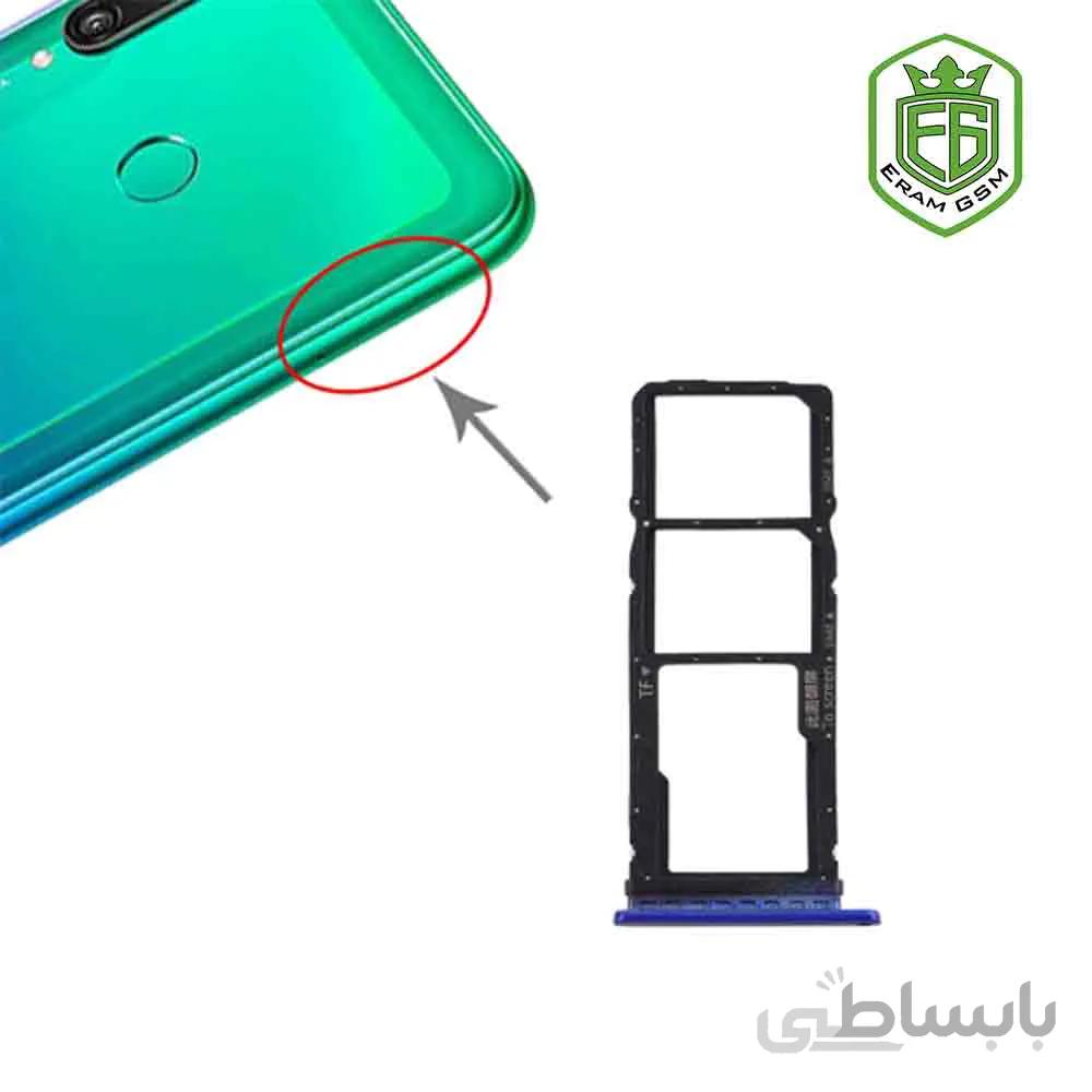خشاب سیمکارت هواوی مدل Huawei Y7p