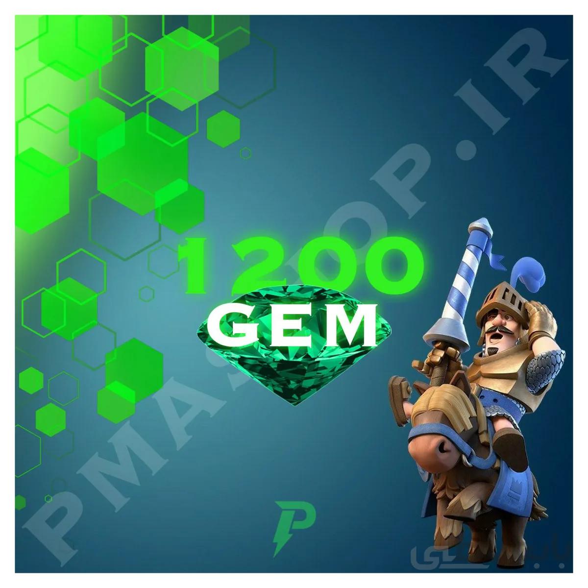 جم کلش رویال 1200| Clash Royal gem