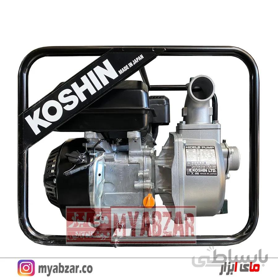 موتور پمپ کوشین کوشین ژاپن 2 اینچ مدل koshin sev 50x