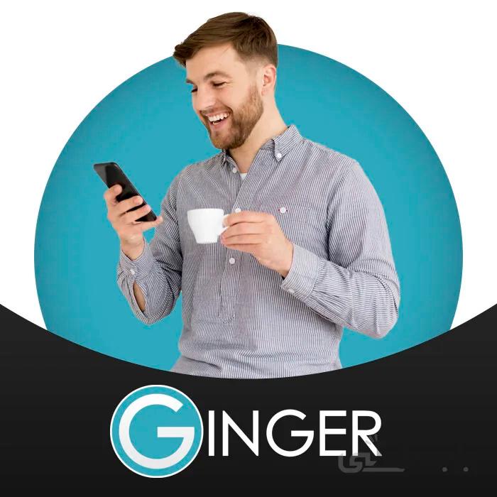 خرید اکانت جینجر Ginger