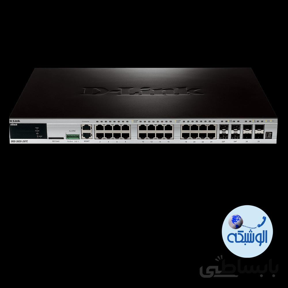 D-LINK DGS-3620-28TC L3 28Port Gigabit Stackable Mnaged Switch