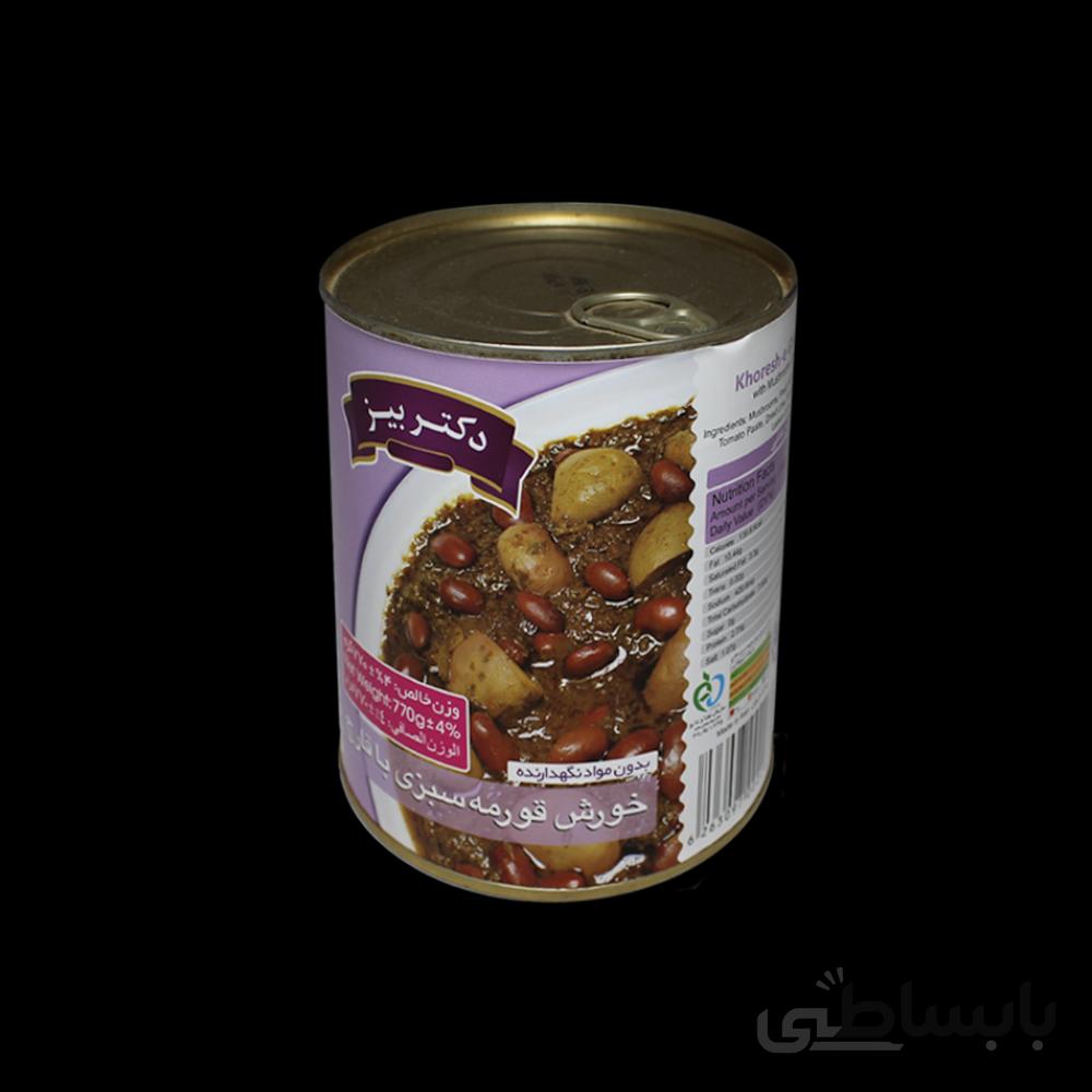 خورش قورمه سبزی با قارچ