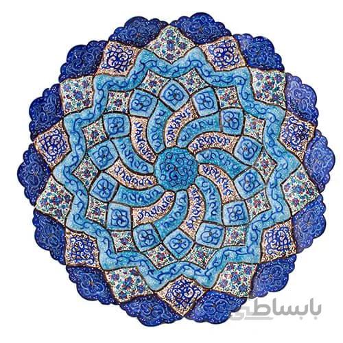 بشقاب مسی میناکاری 30 سانت