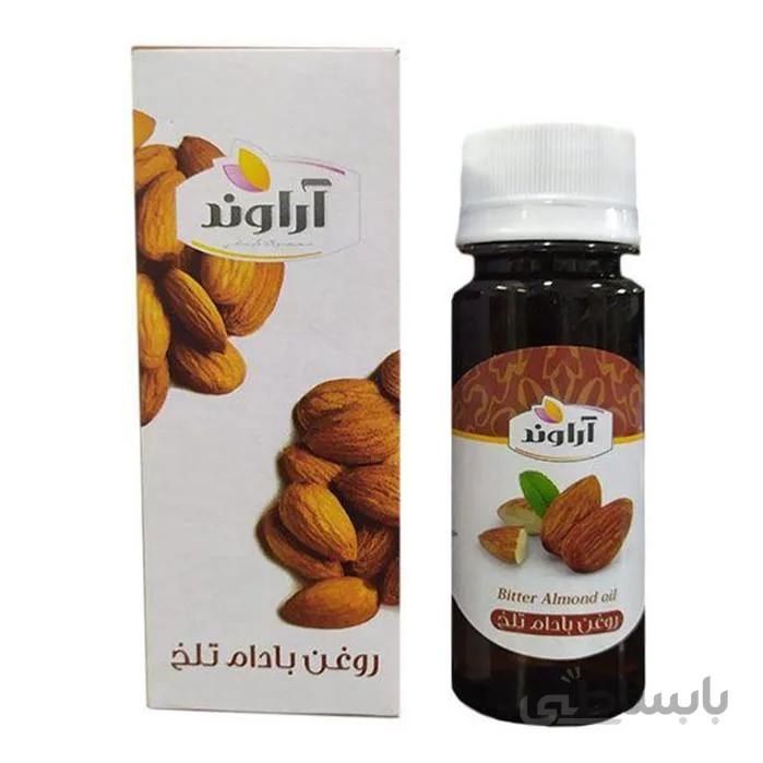 روغن بادام تلخ آراوند 60 میل ا روغن بادام تلخ آراوند 60 میل