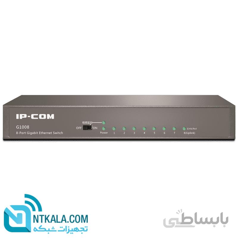 سوییچ 8 پورت گیگابیتی آی پی کام G1008