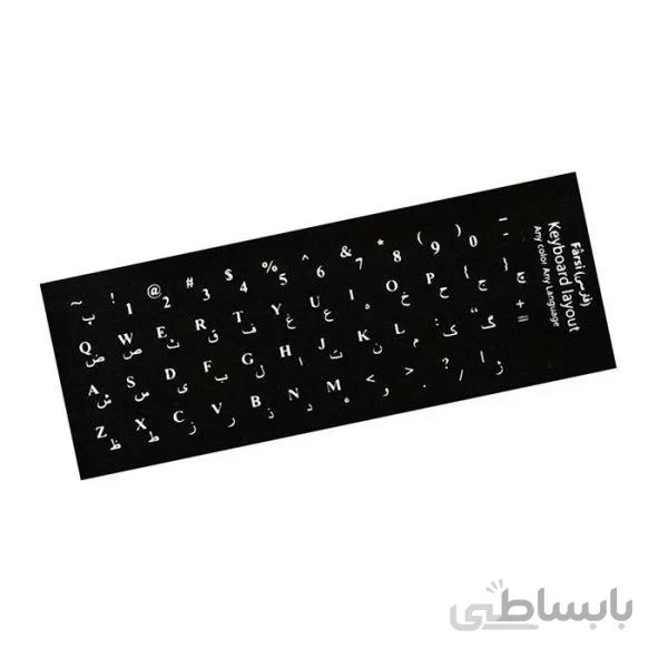 لیبل کیبورد زمینه مشکی ا Standard Persian Alphabet and Signs Sticker