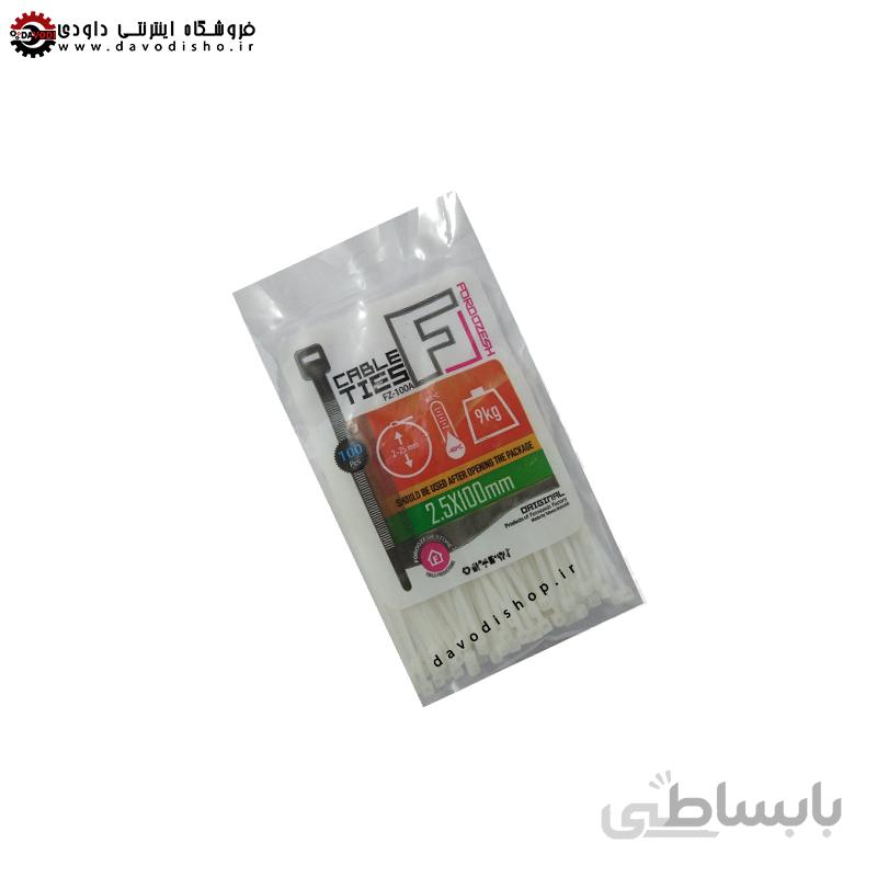 ست کمربندی۱۰۰/۲.۵ سانتی متری مدل FOROZESH)100) فروزش