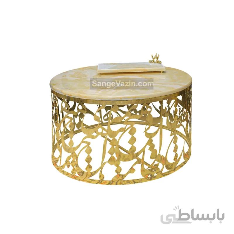 میز بزرگ جلو مبلی اولیا