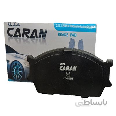 لنت ترمز جلو Caran ساینا