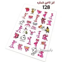 لنز ناخن D128