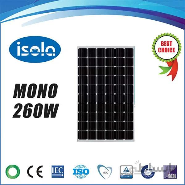 پنل خورشیدی 260 وات مونو کریستال اوسدا ایزولا OSDA Solar