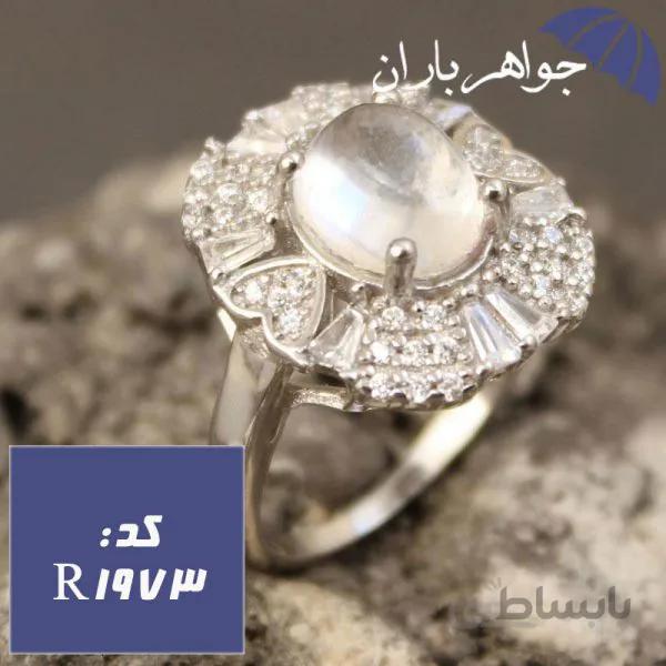انگشتر در نجف اصل زنانه طرح قلب کد R_1973