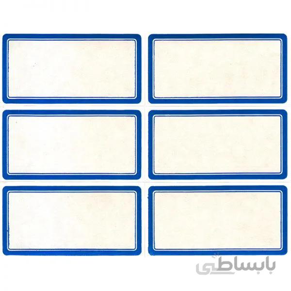برچسب دور آبی N.R.G سایز 67 × 35 میلی متری ا N.R.G 67 × 35 mm Labels