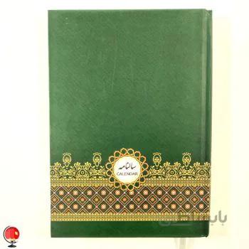 سررسید سلفونی سال 1401 سبز