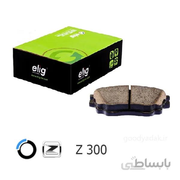 لنت ترمز جلو آریو Z300 (الیگ MB01) Ario Z300
