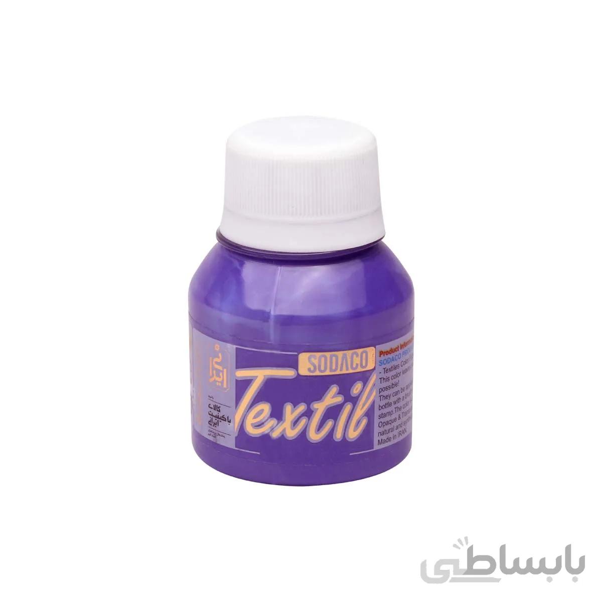 رنگ پارچه سوداکو بنفش وینزور ترنسپرنت 55 میل کد 2833