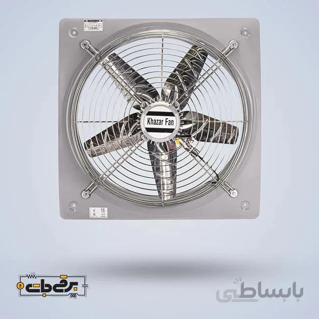 تهویه پروانه 60 صنعتی SP خزر فن