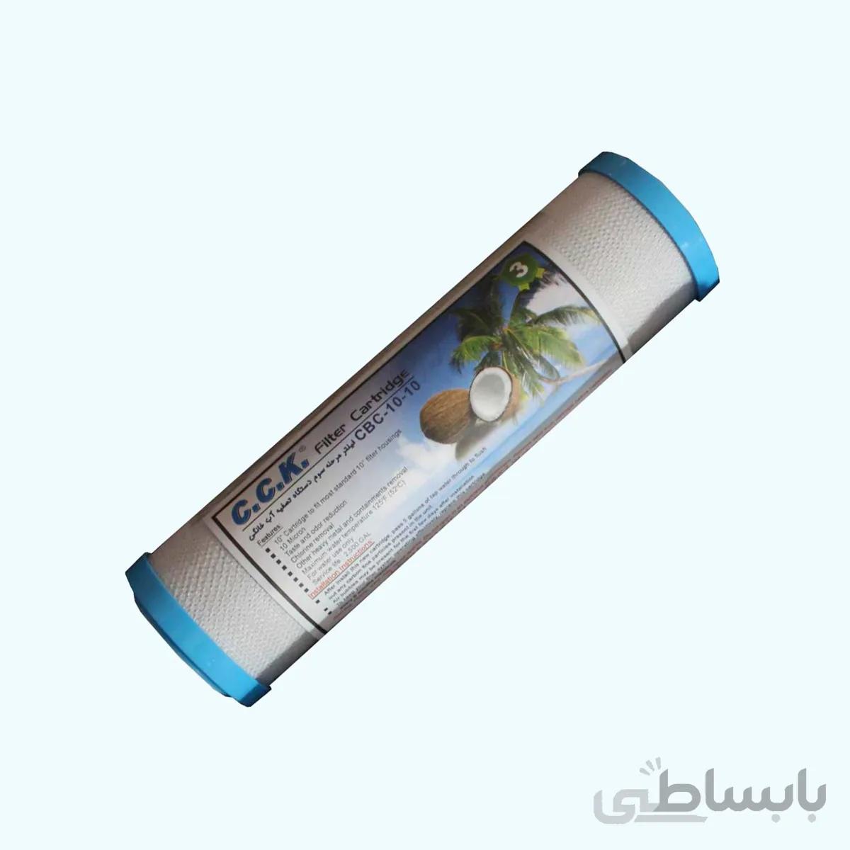 فیلتر کربن بلاک C.C.K (مرحله ۳)